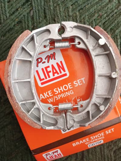 brake shoe