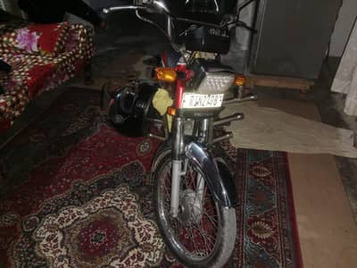 Honda bike 70