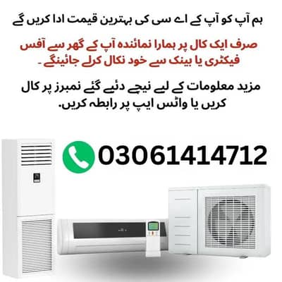 AC Old New AC Sale Purchase/Window AC/ Gree AC/Split AC/DC Inverter