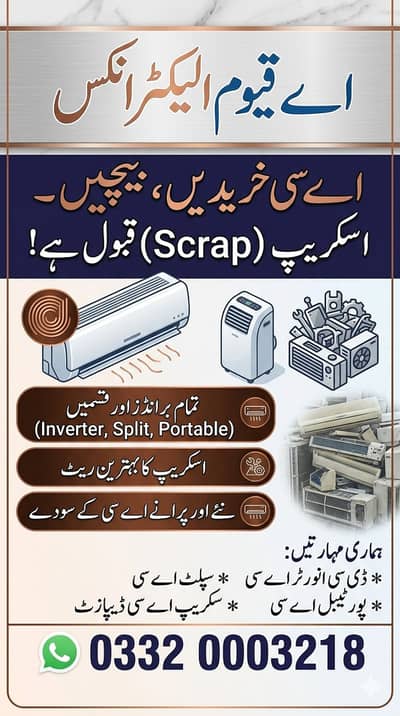 we sale split ac/Inverter/Non inverter/Dawalance/Tcl/Dc inverter