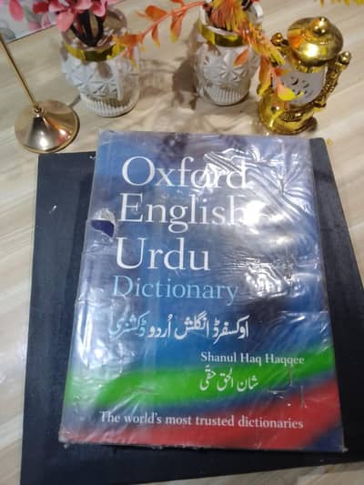 Oxford English Urdu Dictionary