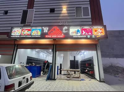Need Worker for mini mart