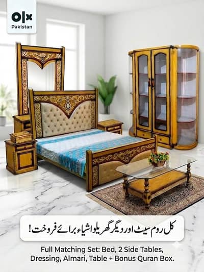 5-Piece Used Bed Set with Side Tables Dressing Table, Wardrobe Quran B