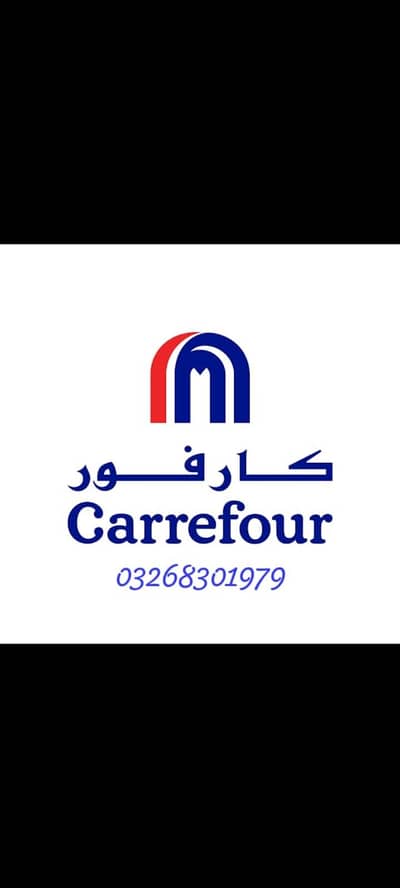 we are hiring staff 03268301979