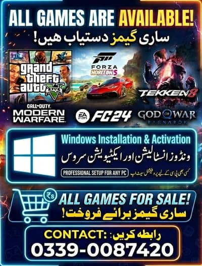 All PC GAMES and Software Available 100% authentic contact 03390087420