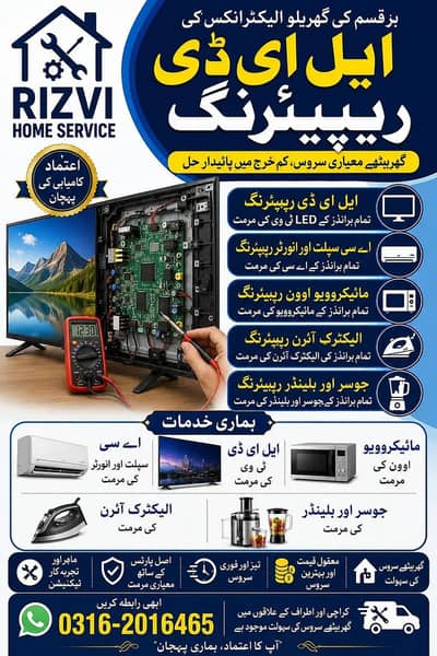 Home Appliance Repair Services | AC, LED TV, Washing Machine, Microwa