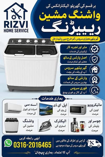 Home appliance repair services | AC, LED TV, Washing Machine, Microwav