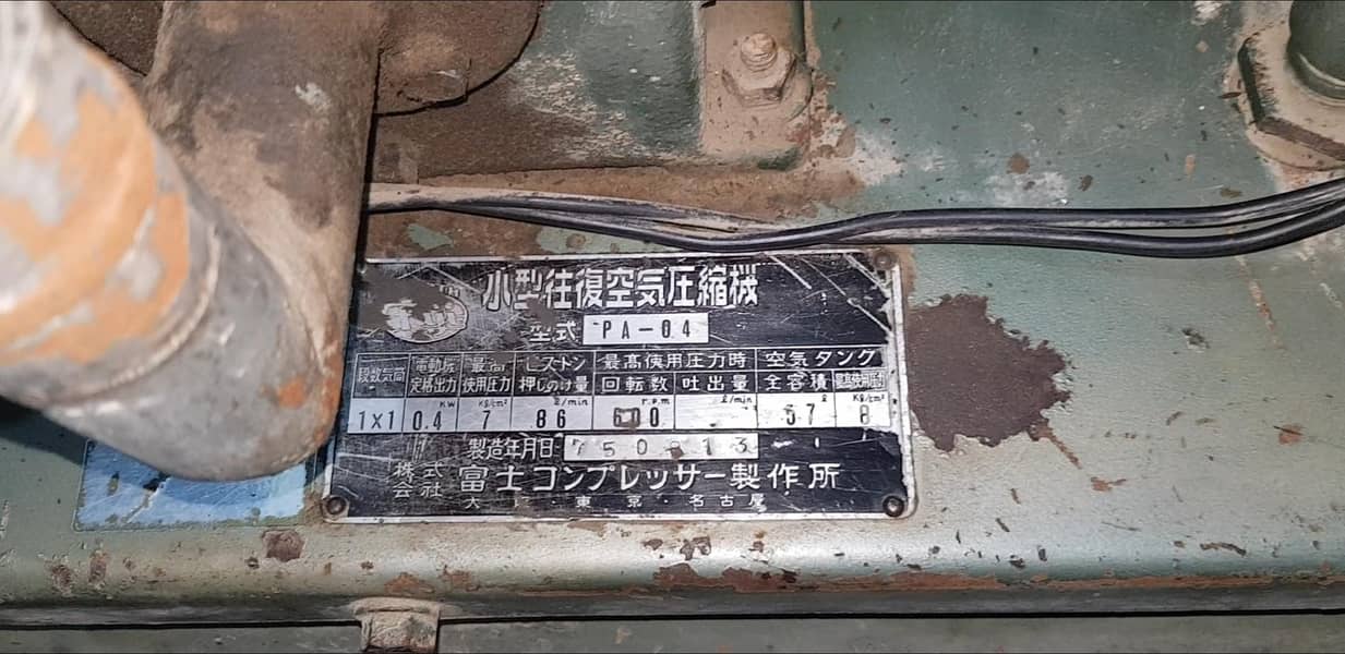Air Compressor 1