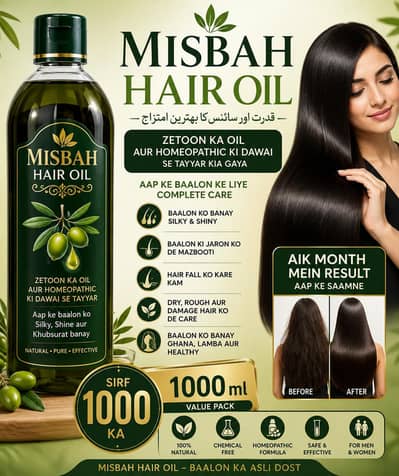 misbah hair oil