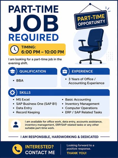 Part-Time Job Required