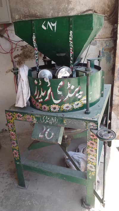 atra chaki dasi
