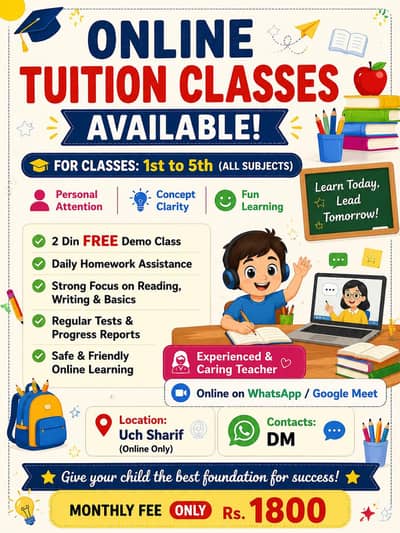 Online Tuition Class 1-5 | Uch Sharif | 2 Din FREE Demo