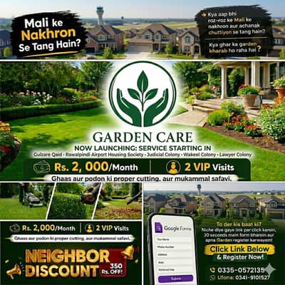 Garden Care