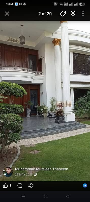 2 KANAL FURNISHED HOUSE FOR RENT