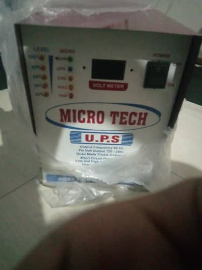 Ups new 0 meter