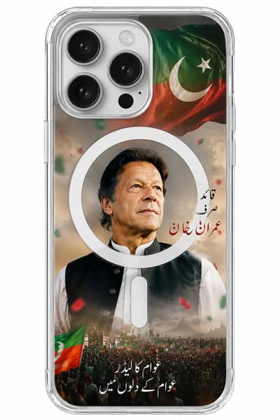 Imran khan premium iPhone 17 Pro Max cover custom political  design
