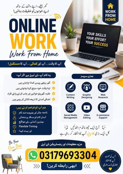 online work