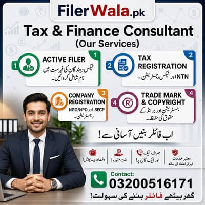 legal advisor, Consultancy Services, trademark registration, FBR/Filer