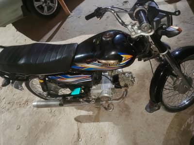 Super Power 2021 70 CC
