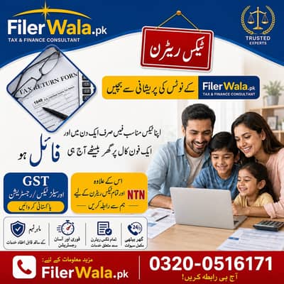 tax lawyer, tax return filling, NTN registration, advocate high court
