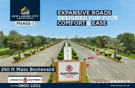 2 Kanal Plot Sale Overcese Block Phases-1, Main Buelivard 150 Fit Road Near Park, Near Masjid, Good Location Plot, Near Ring Road interchange, Electry City Wapda , Sui Gass Available, LDA Approved Area, Society New Lahore City.