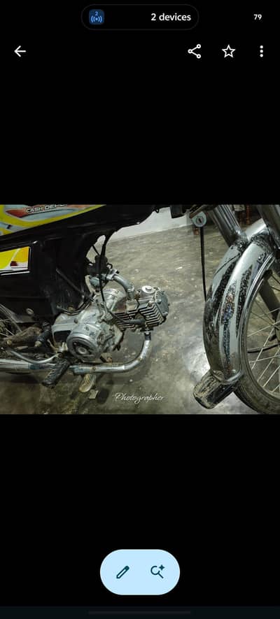 Honda cd70