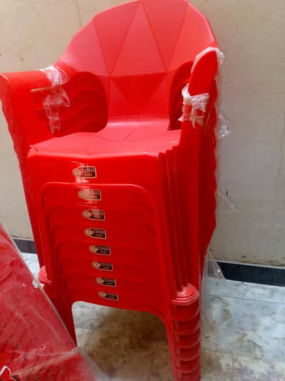 toyo nasic chair