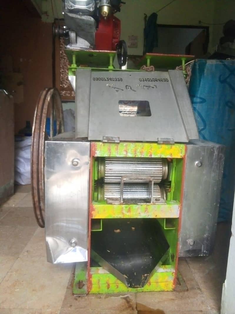 machine 1