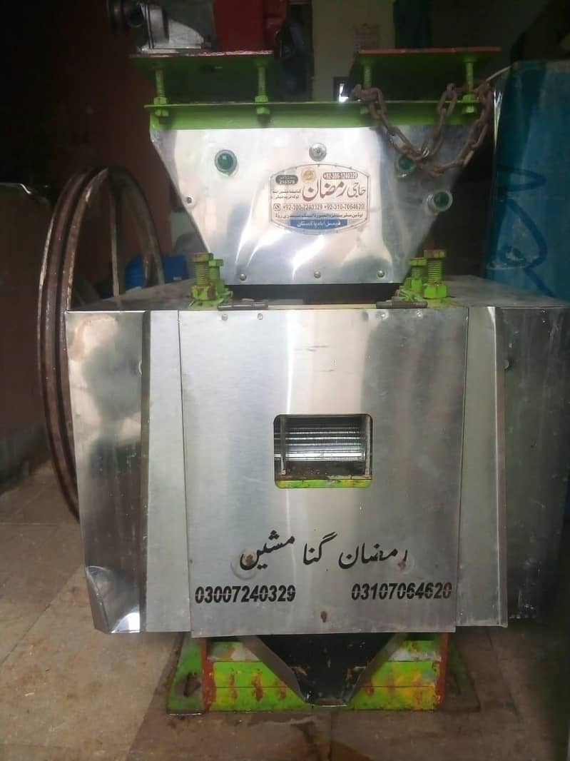 machine 3