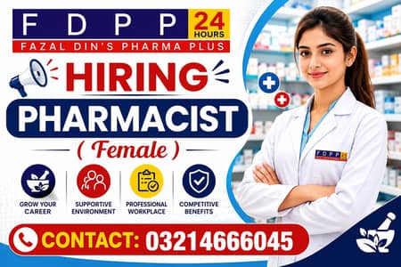Pharmacist needed
