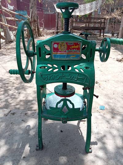 Gola machine