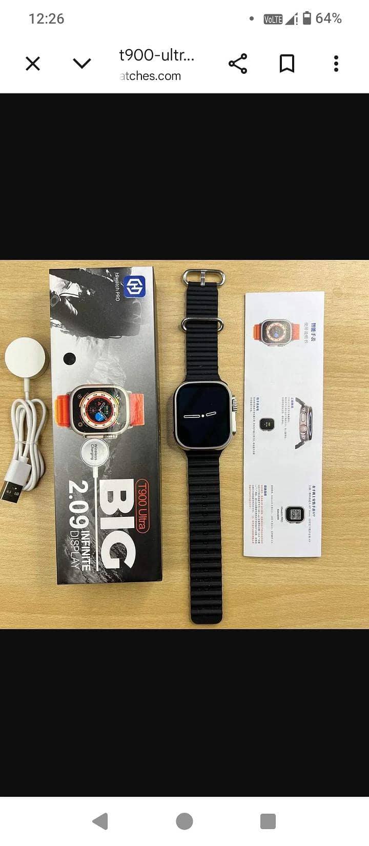 Smart watch 0