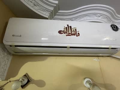Dawlance Elegance 1.5 Inverter AC