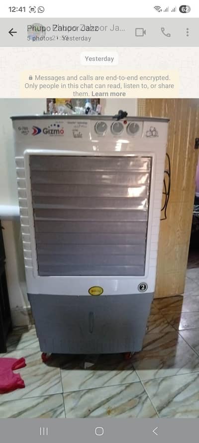 air cooler