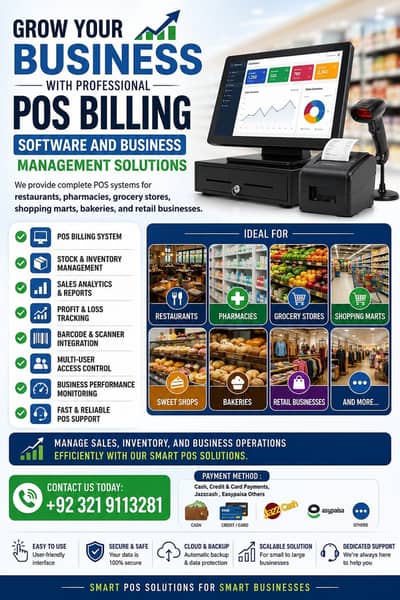 POS Billing Software & Inventory Management Services | Smart Busin