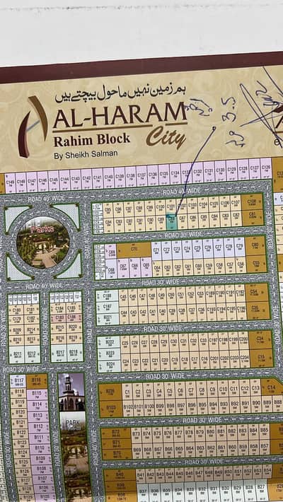 3.5 Marla Residential Plot  Sale – Al Haram City Near by (Basheer Town