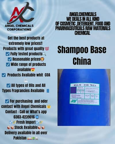 shmpoo base china