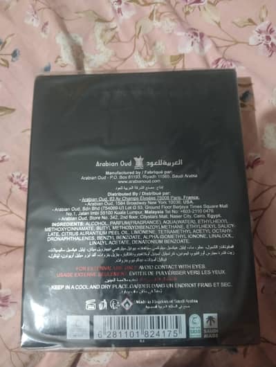 Brand new perfume Arabic perfume BUSSMA