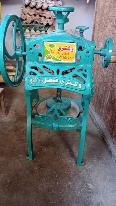 Gola machine for sale