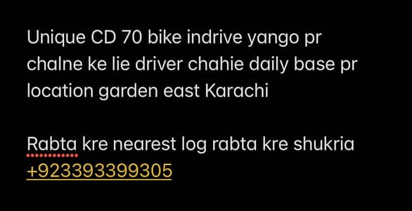 Bike Rider Opportunity (earn up to 50,000)