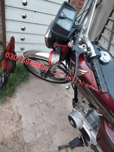 Honda 125