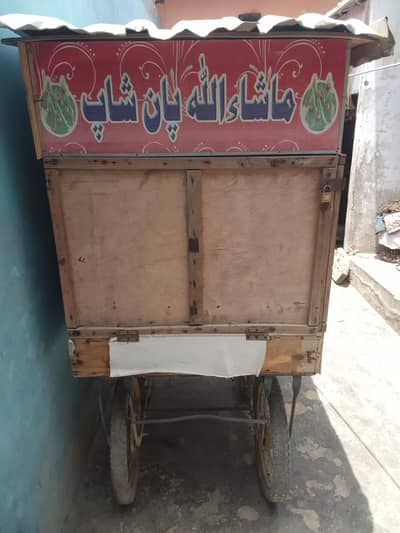 business cabin fore sell 03163741310 watsap