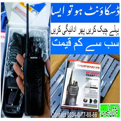 Original Baofeng BF-888S Walkie Talkie Set | Motorola Wireless Set UHF