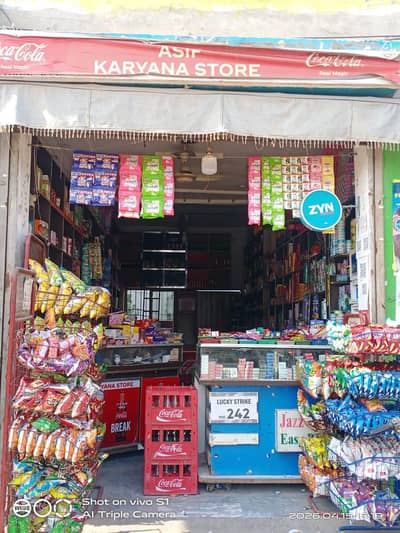 shop for sale