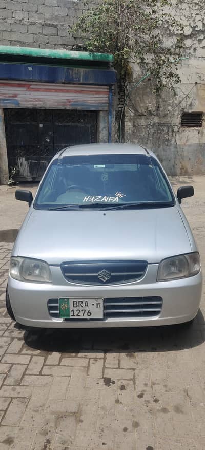 urgent sale