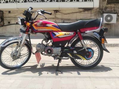 2025 Model Honda 70 cc