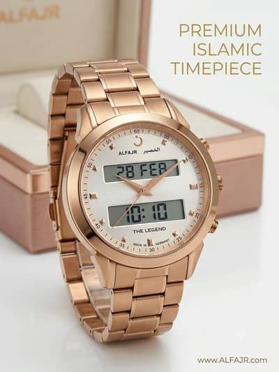 Al Fajar Islamic Watch