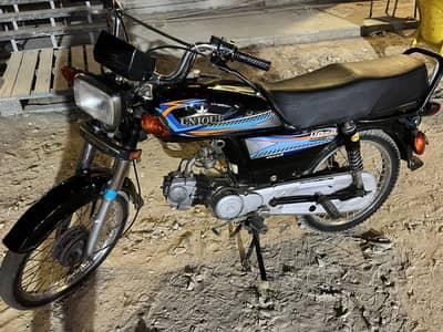 Unique 70cc 2020