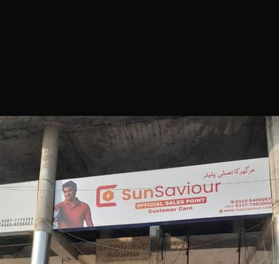 Signboard