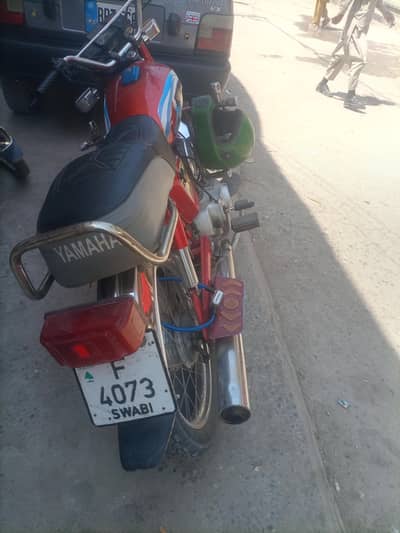 new ther new engine 2008 modal Yamaha